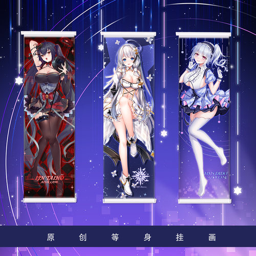 碧蓝航线光辉大凤黛朵μ兵装动漫周边日式等身挂画卧室墙面装饰
