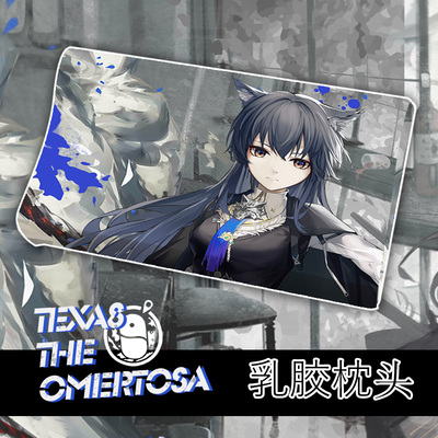 尚萌缄默德克萨斯乳胶枕头