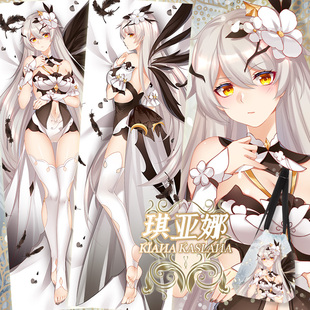 尚萌同人bh3空之律者魔法少女琪亚娜游戏周边宅男等身抱枕