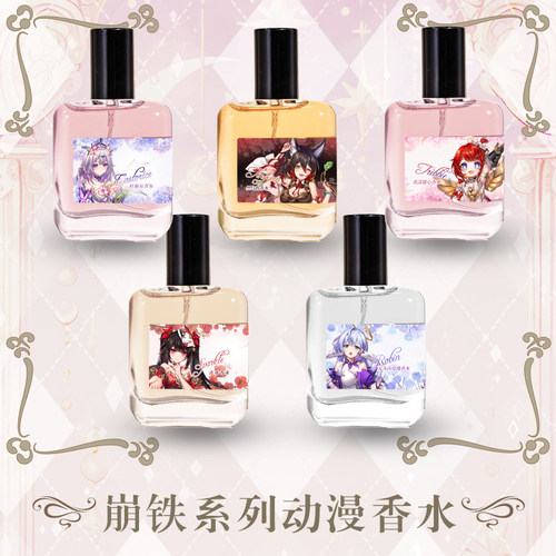 尚萌动漫抱枕专用香水遐蝶知更鸟