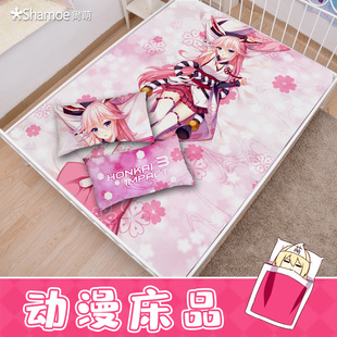尚萌 八重樱 德丽莎 周边动漫宅男床品三件套床单床笠被套