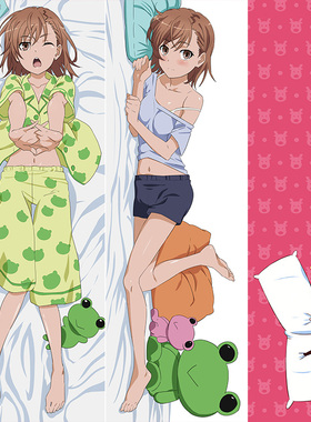 魔法禁书目录某科学的超电磁炮御坂美琴动漫宅男等身抱枕B4029