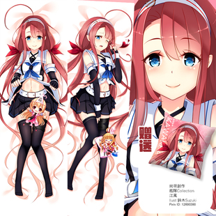 尚萌舰队collection山风江风海风周边等身抱枕抱枕男宿舍长条抱枕