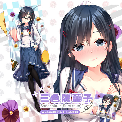 原创大爷竟然三色等身抱枕周边
