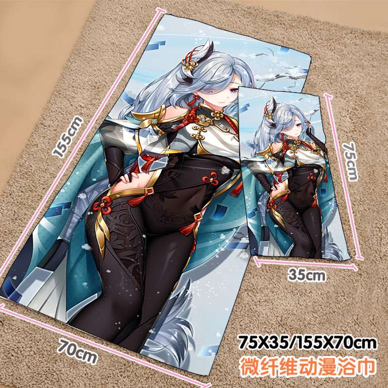 尚萌原神申鹤动漫周边二次元吸水