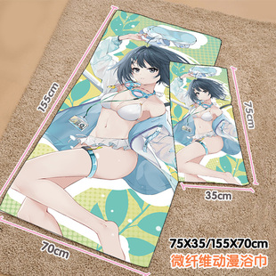 尚萌明日方舟羽毛笔夏卉动漫周边二次元定做印花洗脸毛巾洗澡浴巾