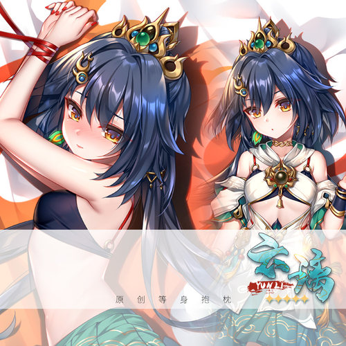 尚萌同人bhx云璃动漫游戏周边宅男等身抱枕套长条靠垫