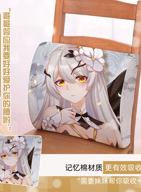 崩坏学园3空之律者动漫周边
