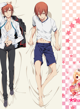 尚萌 Little busters！枣恭介 动漫睡觉抱枕双面腐女B2565