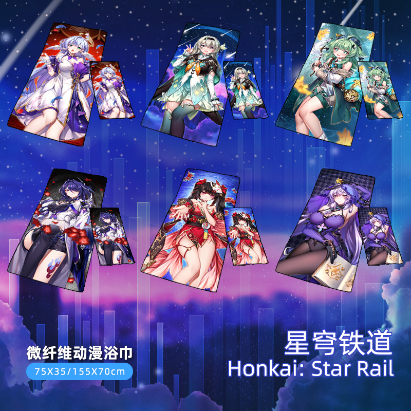 尚萌bhx花火流萤黄泉知更鸟动漫周边宅男洗澡浴巾毛巾