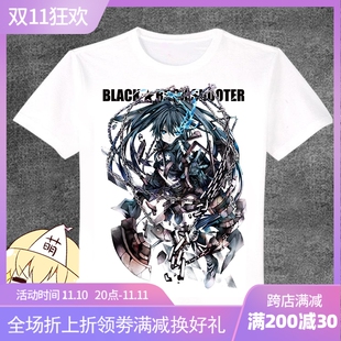 黑岩射手 BLACK ROCK SHOOTER 黑岩 动漫T恤 长短袖圆领白T 痛T