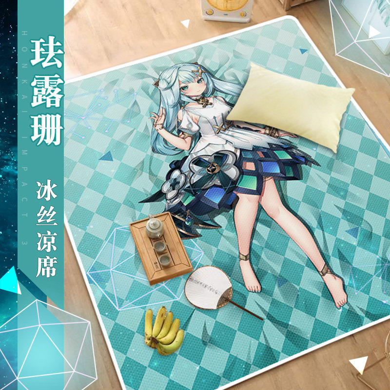 尚萌珐露珊动漫学生床品冰丝凉席