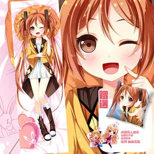 同人 漆黑的子弹 蓝原延珠 周边等身抱枕枕套双面长枕头睡觉长条