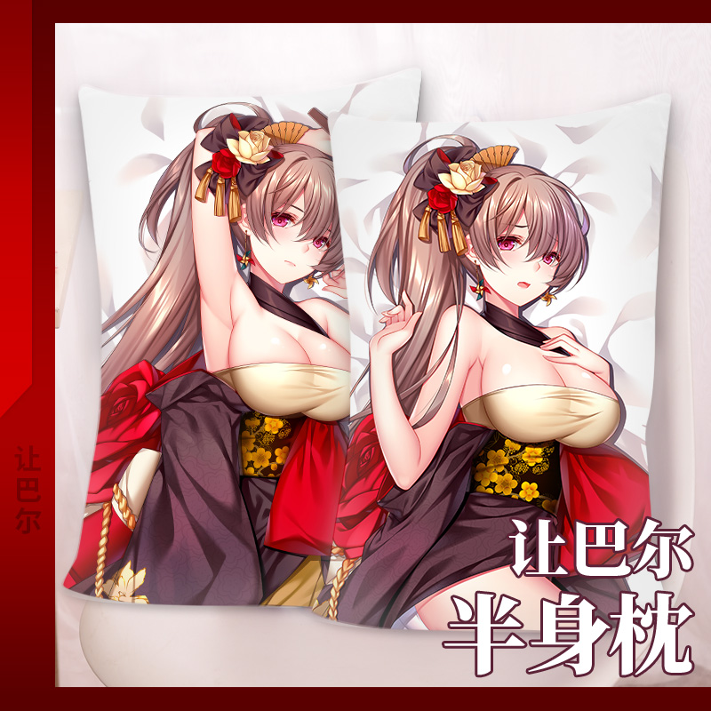 尚萌碧蓝航线让巴尔舶动漫周边