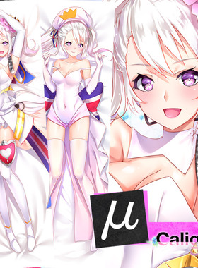 尚萌同人原创傻萌Caligula卡里古拉谬μ周边等身抱枕枕套睡觉枕头