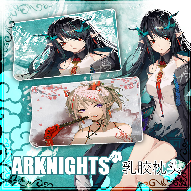 尚萌明日方舟年夕嵯峨动漫周边二次元学生宿舍单人枕头乳胶记忆枕