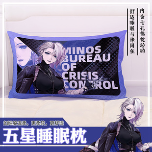 尚萌无期迷途卓娅动漫周边二次元学生单人枕头睡觉印花靠枕定制
