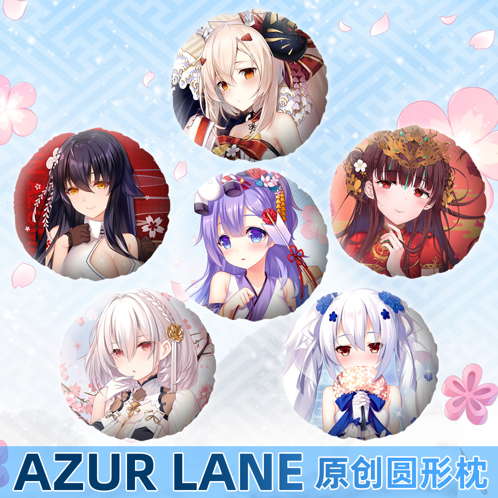 碧蓝航线独角兽婚纱圆形动漫周边