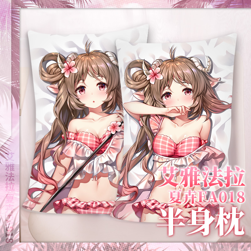 尚萌明日方舟艾雅法拉泳装抱枕
