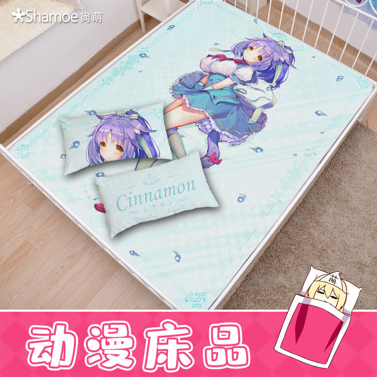 尚萌巧克力与香子兰桂nekopara艹猫动漫学生宿舍三件套床单被套