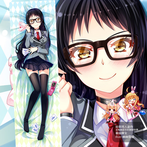 尚萌同人 没有黄段子的无聊世界 华城绫女 雪原之青 双面等身抱枕