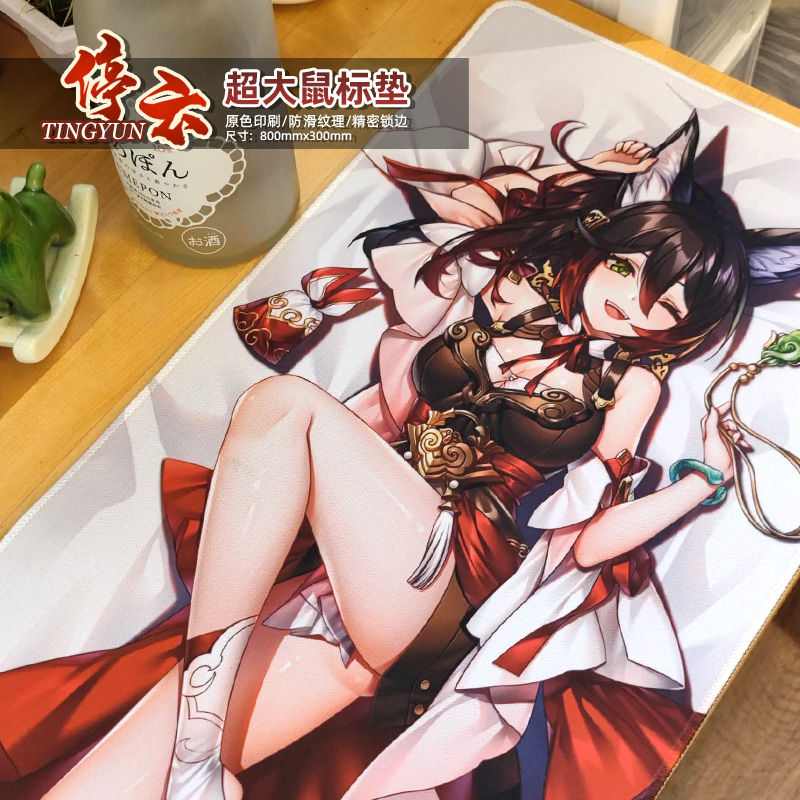 尚萌崩坏星穹铁道停云等身鼠标垫