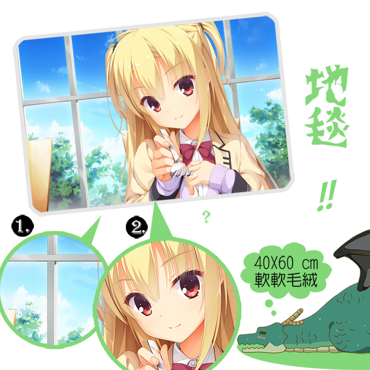 尚萌 riddle joker 三司绫濑 在原七海 游戏周边地毯吸水门垫脚垫