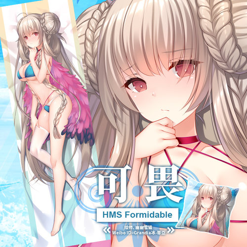 原创碧蓝航线等身抱枕动漫周边