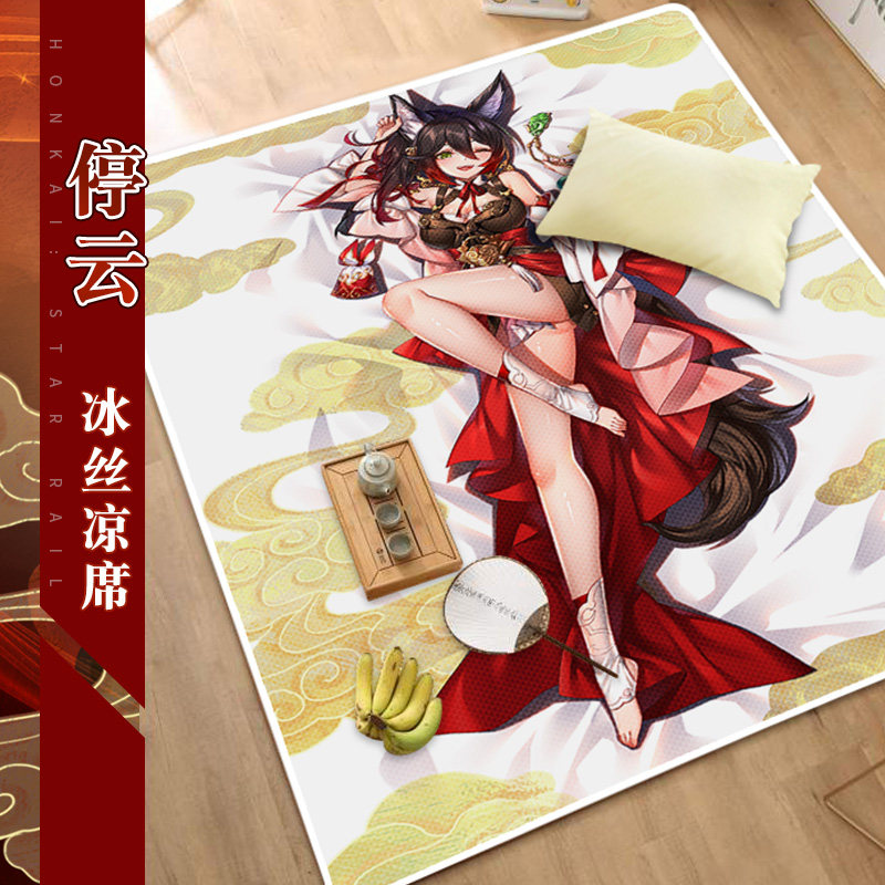 尚萌 星穹铁道 停云 动漫游戏周边学生宿舍夏季水洗冰丝凉席定制,模玩/动漫/周边/娃圈三坑/桌游,动漫水杯/居家/百货,淘宝优惠券,粉丝福利购,淘宝优惠卷