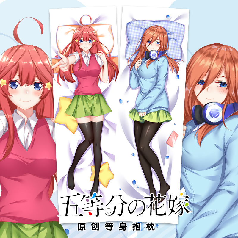 五等分的花嫁中野三玖动漫周边