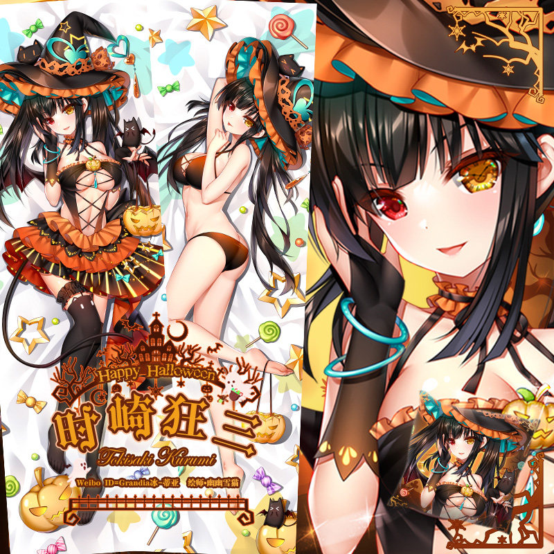 尚萌同人约会大作战万圣节礼服时崎狂三动漫周边等身抱枕套半身
