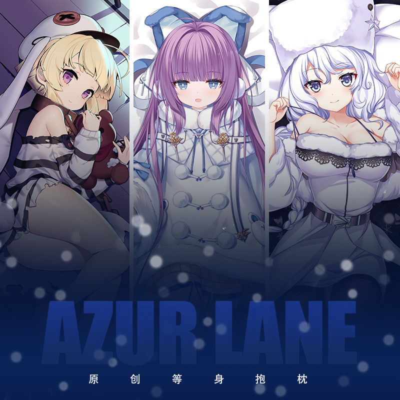 原创阿芙乐尔威严塔什干动漫周边