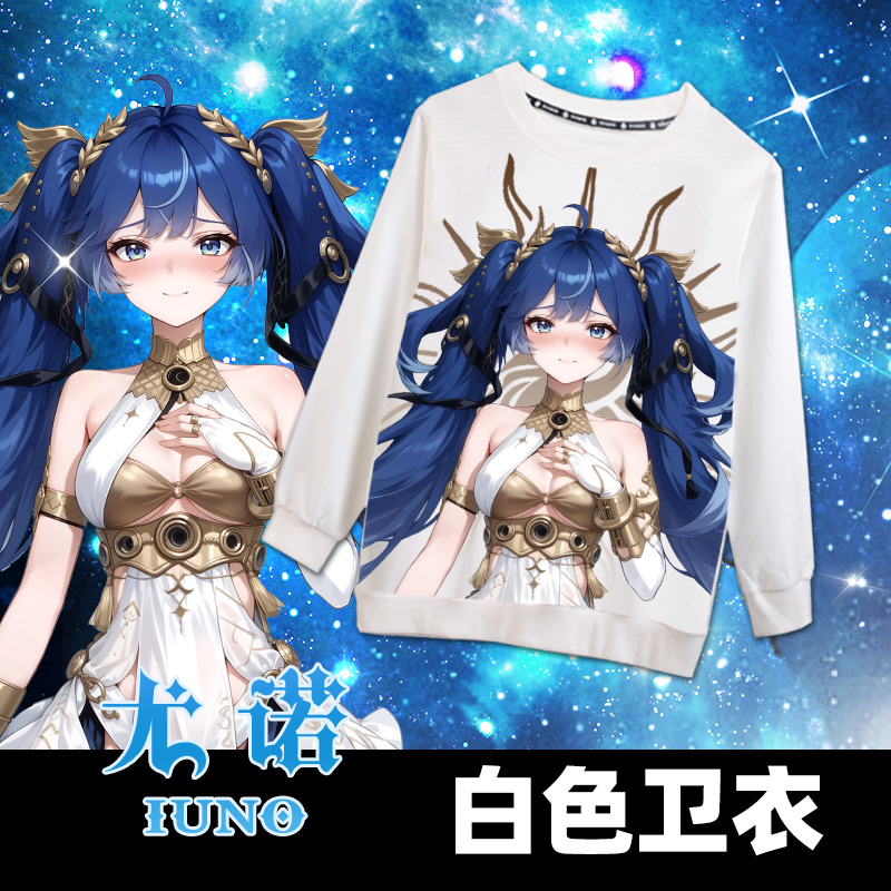 尚萌 mc 尤诺 动漫游戏周边二次元学生秋冬套头宅男卫衣定制