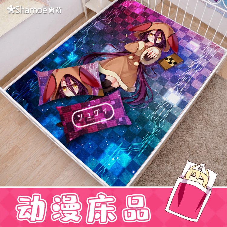 尚萌 游戏人生剧场版 ZERO 休比动漫周边床单被子床笠床品三件套