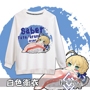 尚萌 Fate go玉藻前贞德尼禄冲田总司玛修Q动漫周边宅男秋冬卫衣