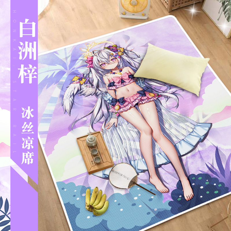 尚萌碧蓝档案泳装白洲梓动漫周边夏季水洗冰丝凉感凉席学生三件套