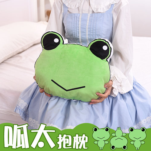 尚萌魔法禁书目录某科学的超电磁炮御坂美琴呱太青蛙动漫抱枕靠垫 - 封面