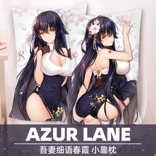 凝光路易九世吾妻塔什干拉菲伊蕾娜35X55动漫半身靠枕含芯抱枕