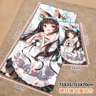 尚萌碧蓝航线长门神子的华服动漫周边二次元洗澡浴巾洗脸印花毛巾