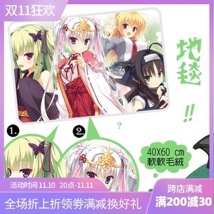 千恋万花 丛雨幼刀朝武芳乃常陆茉子 动漫脚垫地毯短毛绒门垫定制