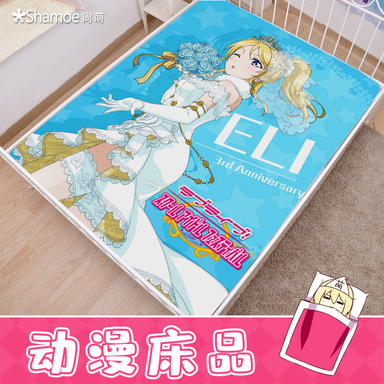 Love Live！南小鸟真姬妮可动漫周边卡通法兰绒毛毯床笠床单被套