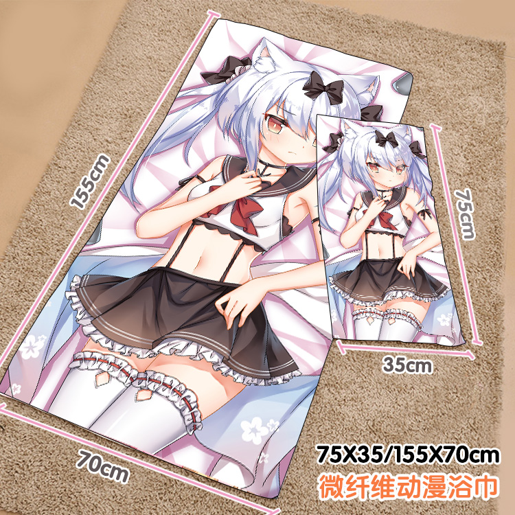 尚萌同人同人碧蓝航线舰b雪风亲王动漫周边吸水毛巾大浴巾可定制