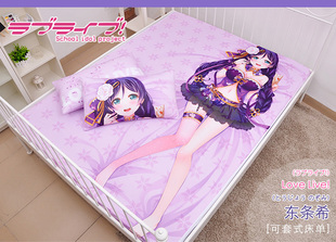 包邮 Lovelive 东条希 个性定制动漫床单 宿舍单人被套笠床罩