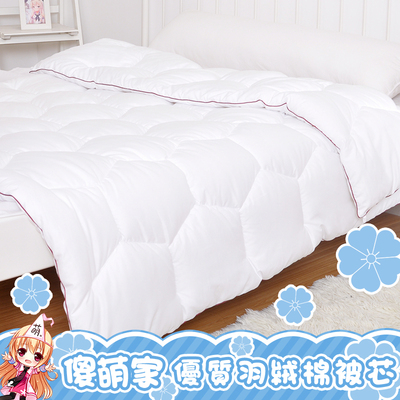 尚萌傻萌单人保暖冬被