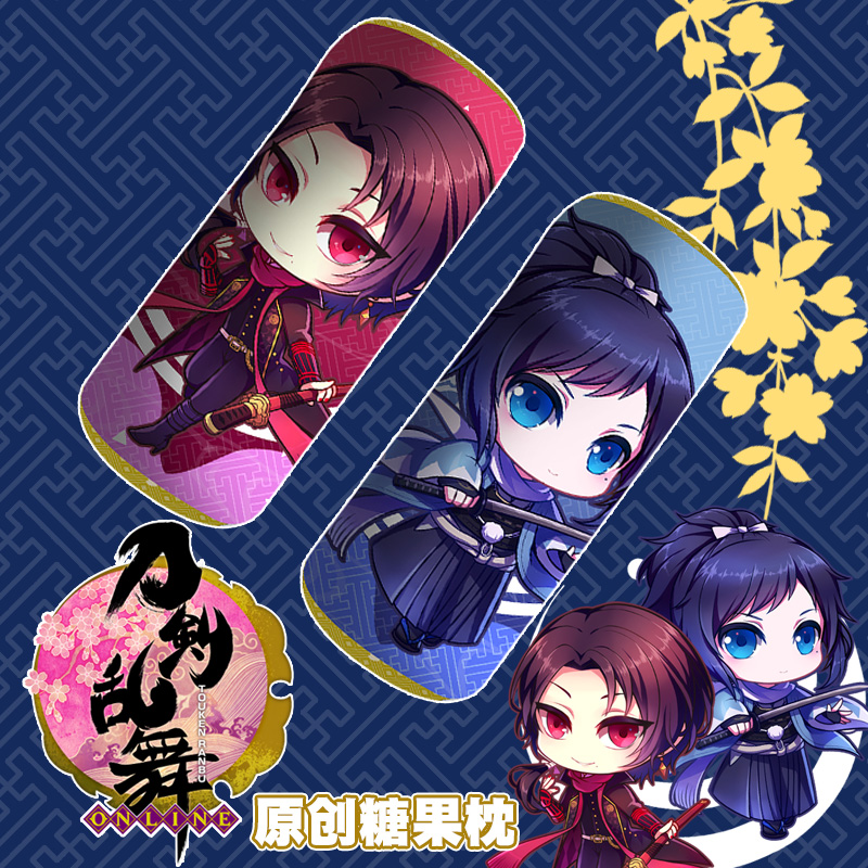 刀剑乱舞大和守安定圆柱动漫周边