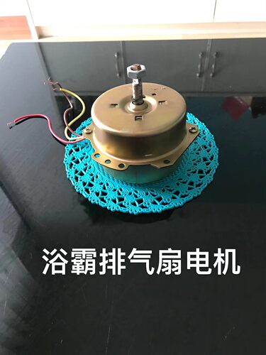 换气扇电机集成吊顶通风器YYHS-40浴霸双向滚珠电机送电容铜线