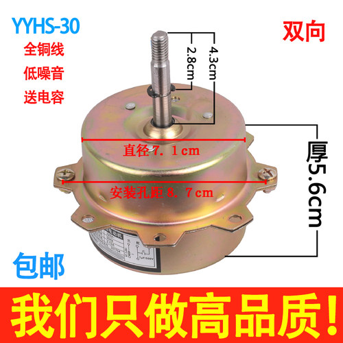YYHS-30四灯浴霸换气扇排风排气扇卫生间通用全纯铜线3C顺转电机