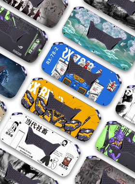 适用于奥克AOKZOE A1 Pro 2023款8寸AD面+侧边膜 个性保护贴纸