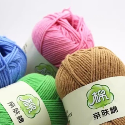 5股精梳牛奶棉编织围巾毛线团中粗毛线毯子手工diy编织钩针材料包