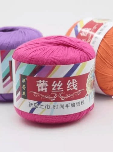 5号新品毛线DIY100%埃及长绒棉